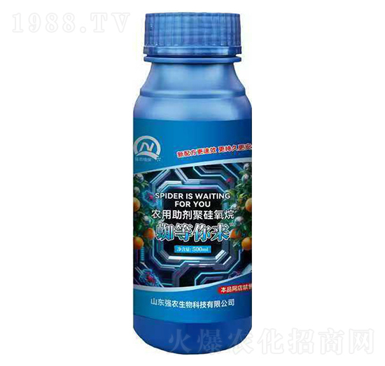 農(nóng)用助劑聚硅氧烷500ml-蜘等你來-強農(nóng)