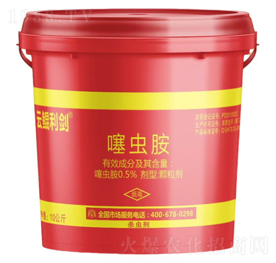 0.5%噻蟲胺-紅太陽