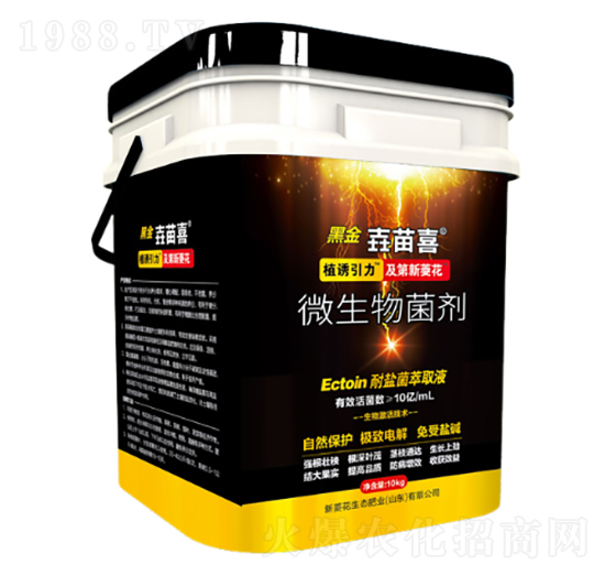 微生物菌劑-垚苗喜黑金-新菱花