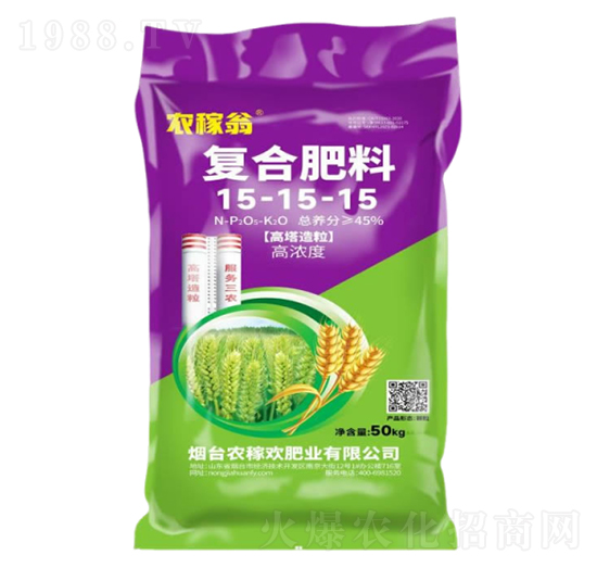 復(fù)合肥料15-15-15-農(nóng)稼歡