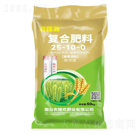 復合肥料25-10-0-農(nóng)稼歡
