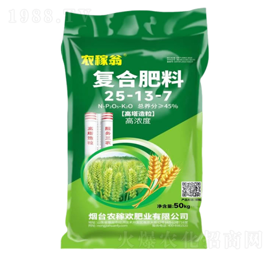 復(fù)合肥料25-13-7-農(nóng)稼歡
