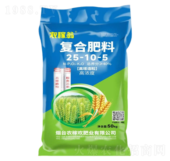 復(fù)合肥料25-10-5-農(nóng)稼歡