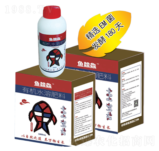 有機水溶肥料-魚䲜鱻-豐田農(nóng)業(yè)