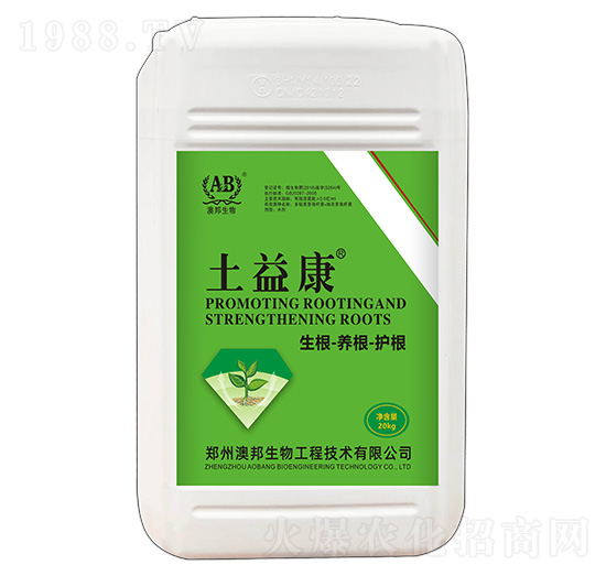 生根養(yǎng)根護根-土益康-澳邦生物