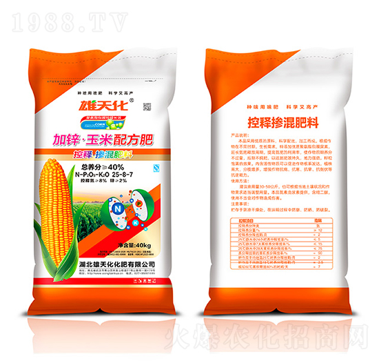 加鋅·玉米配方肥25-8-7-雄天化