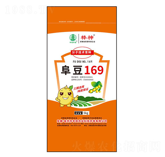 ����169�󶹷N��-�S���r�I(y��)