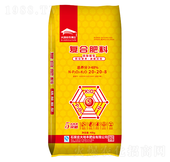 硫酸脲型復合肥料20-20-8-大地豐