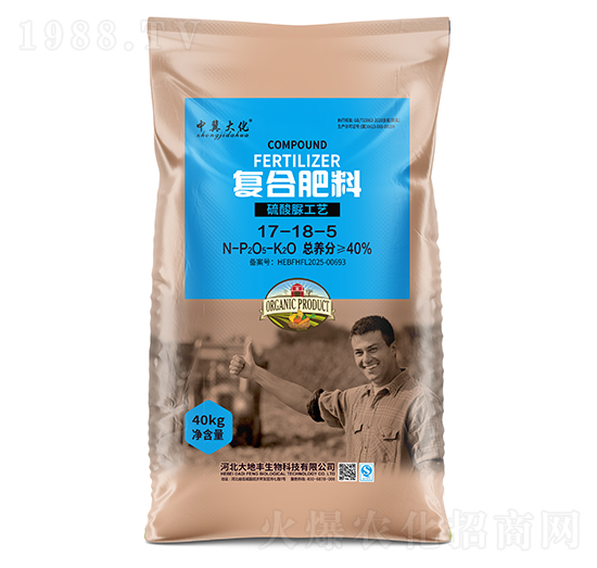 復合肥料17-18-5-中冀大化-大地豐