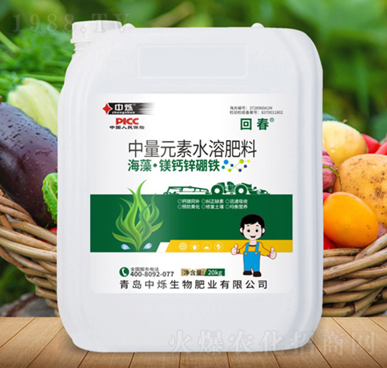 海藻·鎂鈣鋅硼鐵-回春-中爍生物