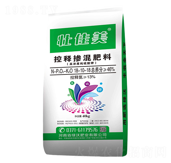 高純度純硫酸鉀控釋摻混肥料18-10-18-壯佳美-綠沃肥業(yè)