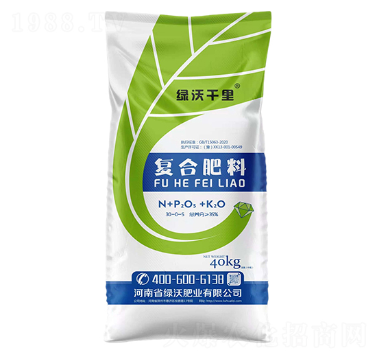 復合肥料30-0-5-綠沃千里-綠沃肥業(yè)
