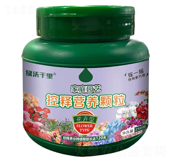 花卉型家庭園藝控釋營(yíng)養(yǎng)顆粒-綠沃千里-綠沃肥業(yè)