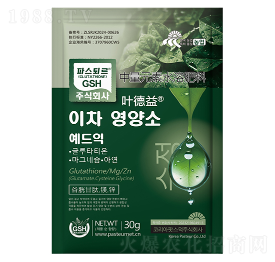 中量元素水溶肥料-葉德益-汶強生物