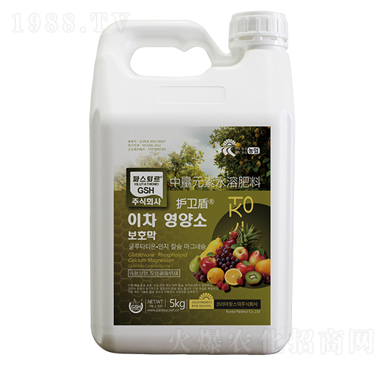 5kg中量元素水溶肥料-護(hù)衛(wèi)盾-汶強(qiáng)生物