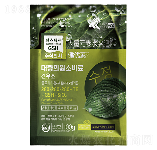 100g大量元素水溶肥料280-280-280+TE+GSH+SiO2-健優(yōu)素-汶強(qiáng)生物