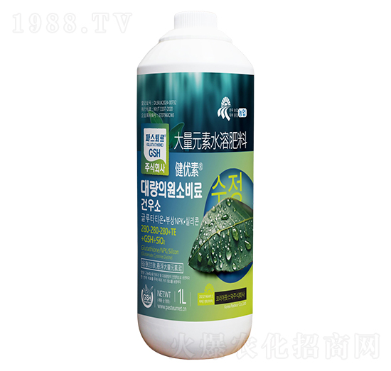 大量元素水溶肥料280-280-280+TE+GSH+SiO2-健優(yōu)素-汶強(qiáng)生物