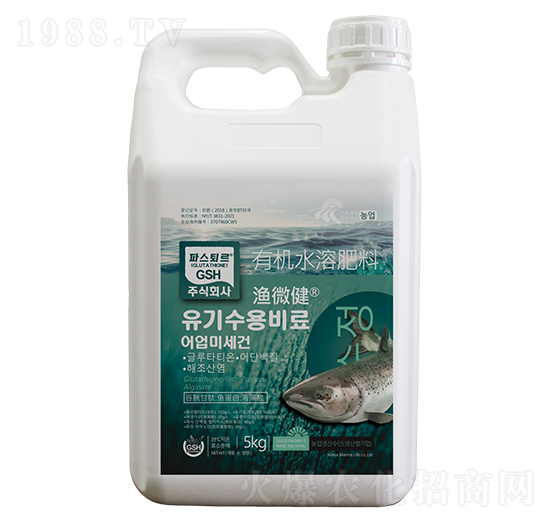 有機(jī)水溶肥料-漁微健-汶強(qiáng)生物