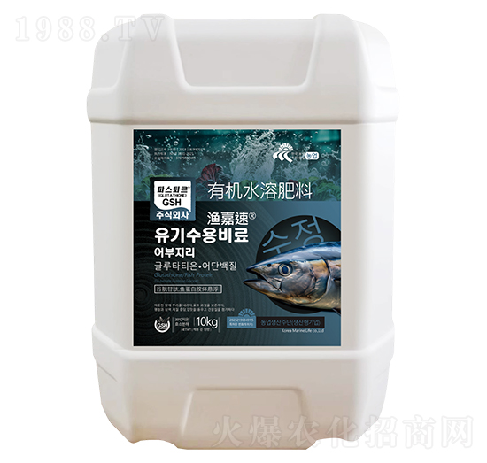 有機水溶肥料-漁嘉速-汶強生物