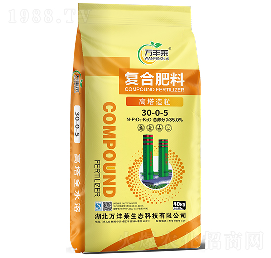 高塔造粒復合肥30-0-5-萬豐萊-頓貝