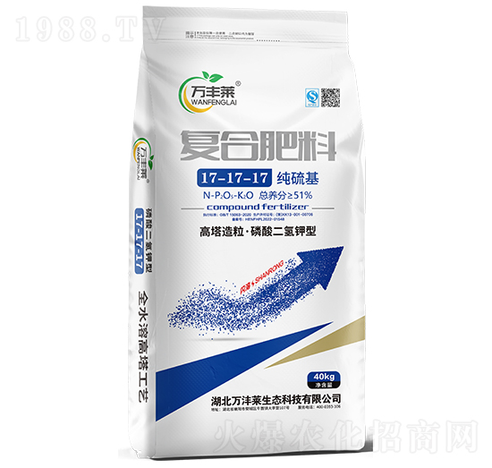 純硫基復(fù)合肥料17-17-17-萬(wàn)豐萊-頓貝