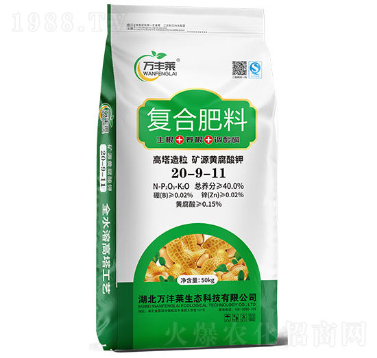 復(fù)合肥料20-9-11（生根+養(yǎng)根+調(diào)酸堿）-萬(wàn)豐萊-頓貝