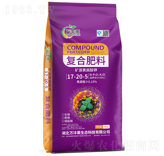 礦源黃腐酸鉀復(fù)合肥料17-20-5-萬豐萊-頓貝