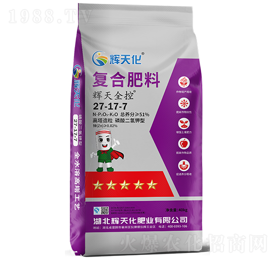 輝天全控復(fù)合肥料27-17-7-輝天化-頓貝