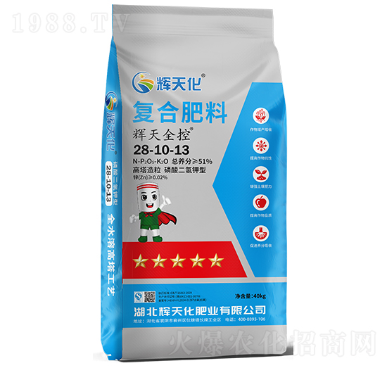 輝天全控復(fù)合肥料28-10-13-輝天化-頓貝