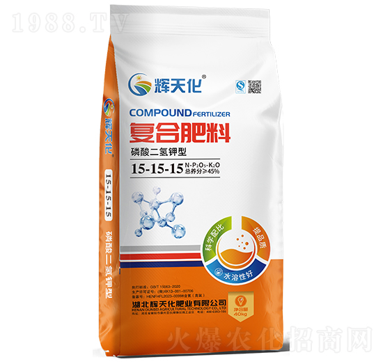 磷酸二氫鉀型復合肥料15-15-15-輝天化-頓貝