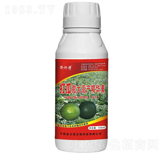 打瓜膨大高產精華素-郭師傅-立信生物