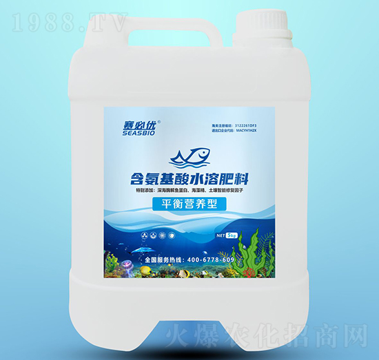 平衡營養(yǎng)型含氨基酸水溶肥-賽必優(yōu)