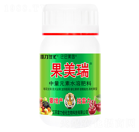 中量元素水溶肥料-果美瑞-雷力佳化