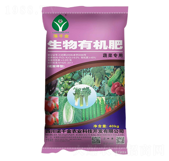 蔬菜專用硫酸鉀型生物有機(jī)肥-落千金-諾千金農(nóng)業(yè)