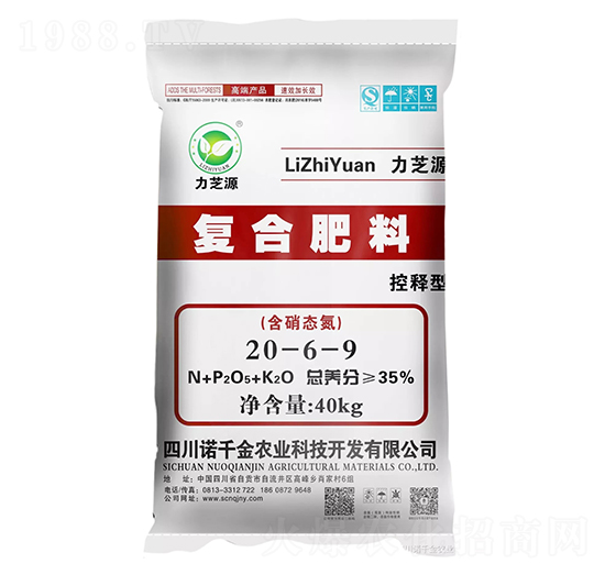 控釋型復合肥料20-6-9-力芝源-諾千金農業(yè)