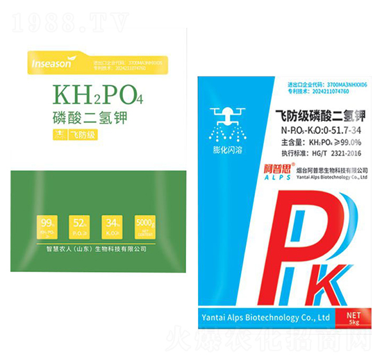 飛防級磷酸二氫鉀-阿普思生物