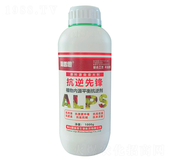 植物內(nèi)源平衡抗逆劑-抗逆先鋒-阿普思生物