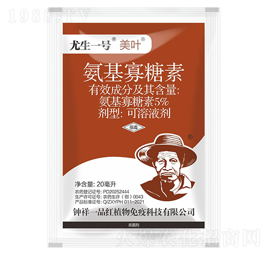 5%氨基寡糖素-20ml美葉-尤生一號-鐘祥一品紅