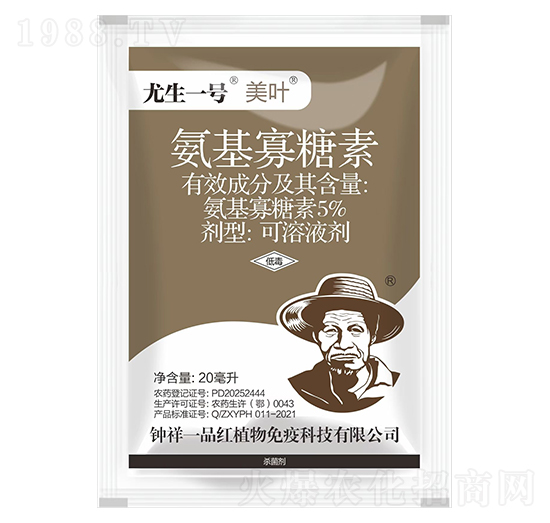 5%氨基寡糖素-美葉20毫升-尤生一號(hào)-鐘祥一品紅