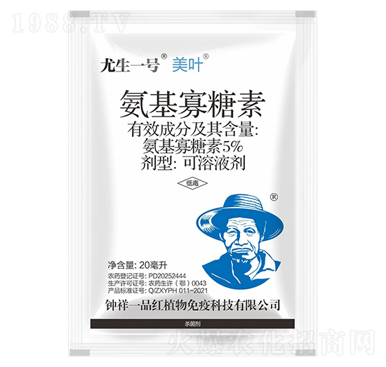 5%氨基寡糖素20毫升-美葉-尤生一號-鐘祥一品紅