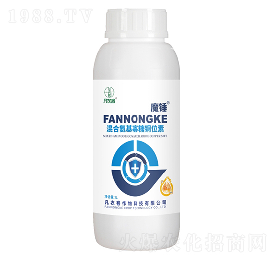 混合氨基寡糖銅位素-魔錘-凡農客