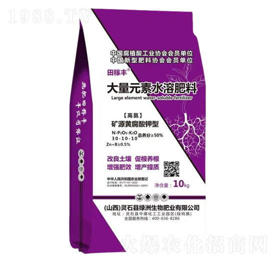 高氮大量元素水溶肥料30-10-10-田稼豐-綠洲生物