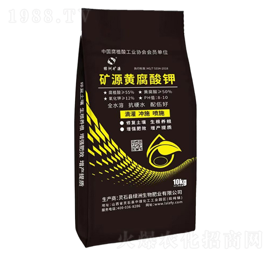 礦源黃腐酸鉀-綠洲生物