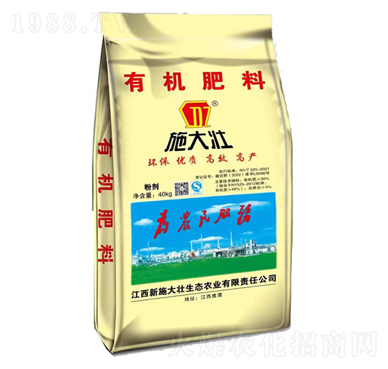 �ЙC����40kg-ʩ���