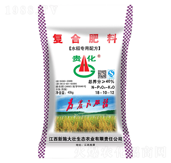 水稻專(zhuān)用復(fù)合肥料18-10-12-施大壯
