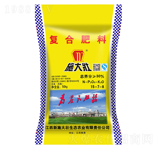 復(fù)合肥料15-7-8-施大壯
