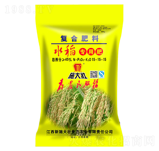 水稻專用肥15-15-15-施大壯