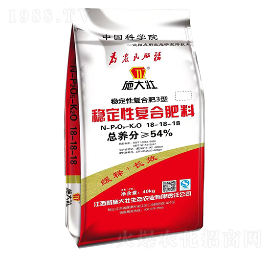 穩(wěn)定性復(fù)合肥料18-18-18-施大壯