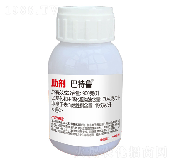 巴特魯助劑-科利農(nóng)