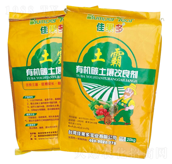 有機(jī)碳土壤改良劑-土霸-佳果多